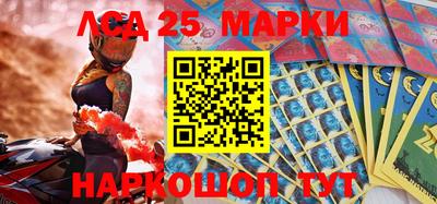 спайс Балашиха