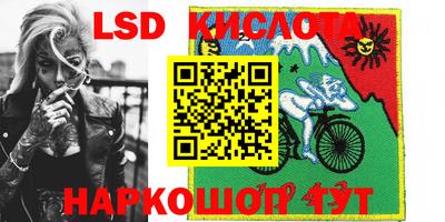 Альфа ПВП Беслан