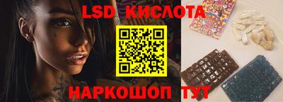 гидра Балаково
