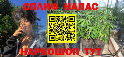 метамфетамин Бийск