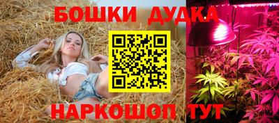 гидра Балаково