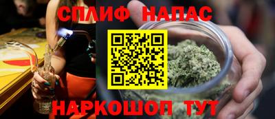 метамфетамин Бийск