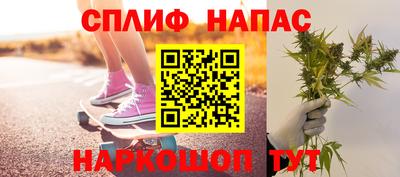 метамфетамин Бийск