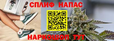 гидра Балаково