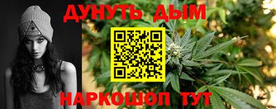 гидра Балаково