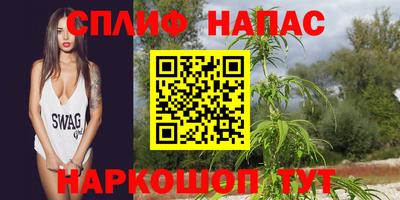 спайс Балашиха