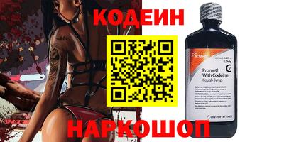 кокаин Балахна