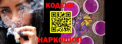 спайс Балашиха