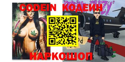 кокаин Балахна