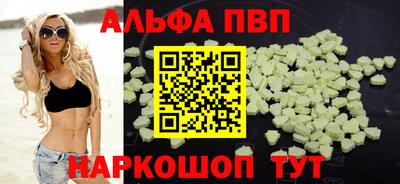 кокаин Балахна