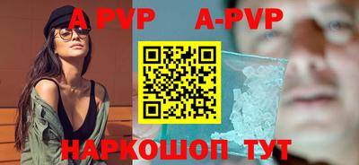 гидра Балаково