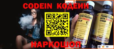 кокаин Балахна