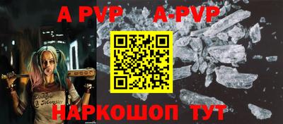 гидра Балаково