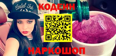 спайс Балашиха