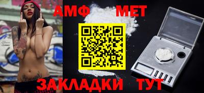 крисы Абакан