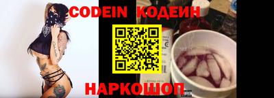 спайс Балашиха