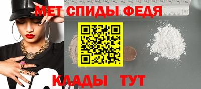 спайс Балашиха