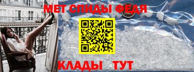 спайс Балашиха