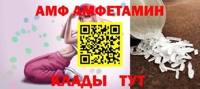 Альфа ПВП Беслан