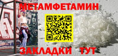 Альфа ПВП Беслан