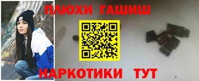 гидра Балаково