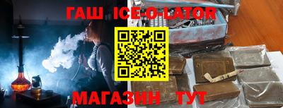 гидра Балаково