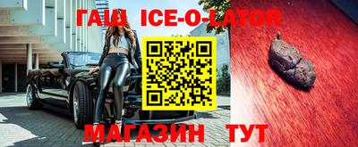 спайс Балашиха
