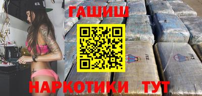 метамфетамин Бийск