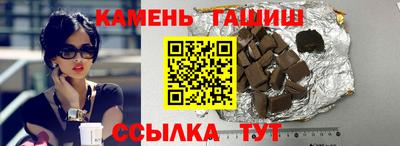 кокаин Балахна