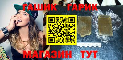 гидра Балаково