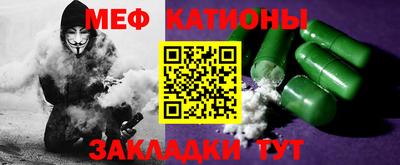 спайс Балашиха