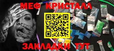 гидра Балаково