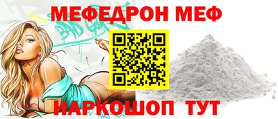 спайс Балашиха