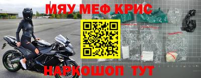 гидра Балаково