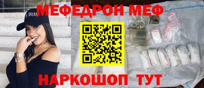 спайс Балашиха