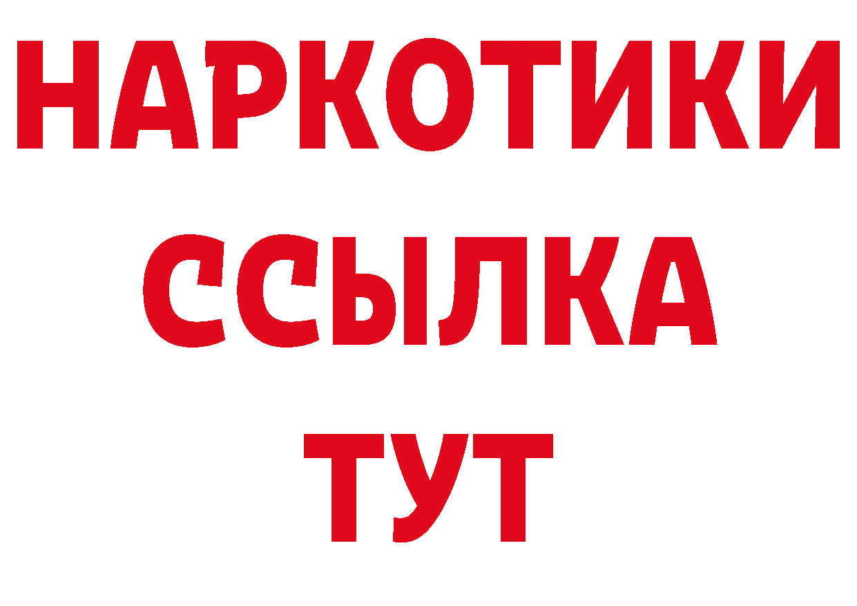 КОКАИН Эквадор рабочий сайт площадка ссылка на мегу Чусовой