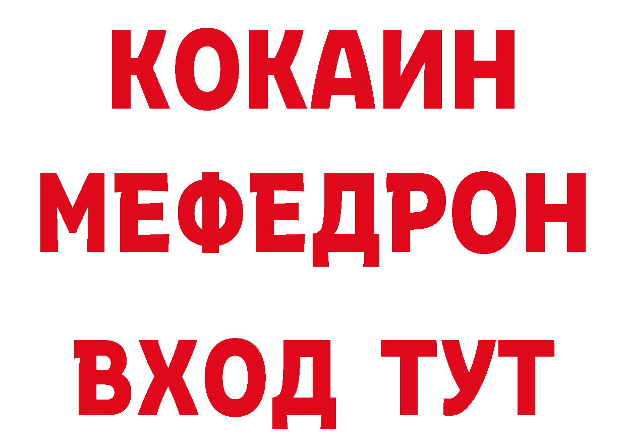 Бутират BDO 33% ссылки это hydra Чусовой