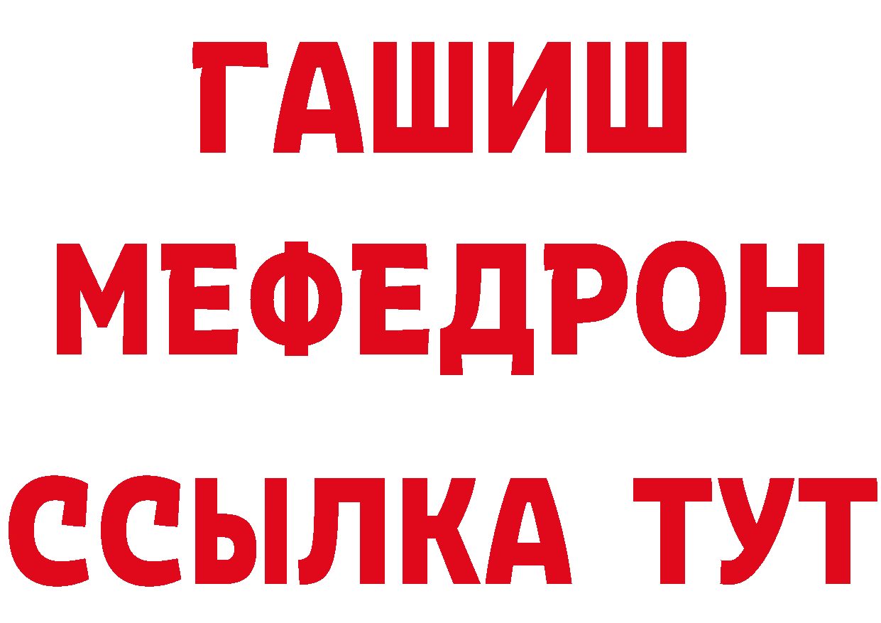 ГЕРОИН гречка ССЫЛКА даркнет гидра Чусовой