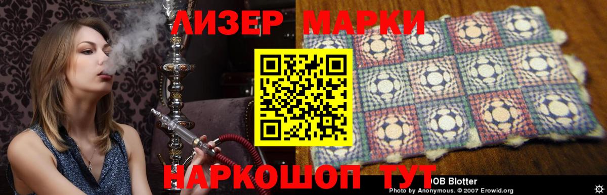Бошки Шишки Чусовой