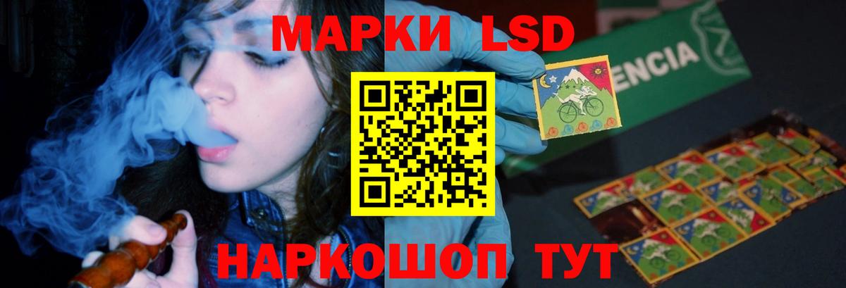 Лсд 25 экстази кислота  LSD-25 экстази ecstasy  Чусовой 