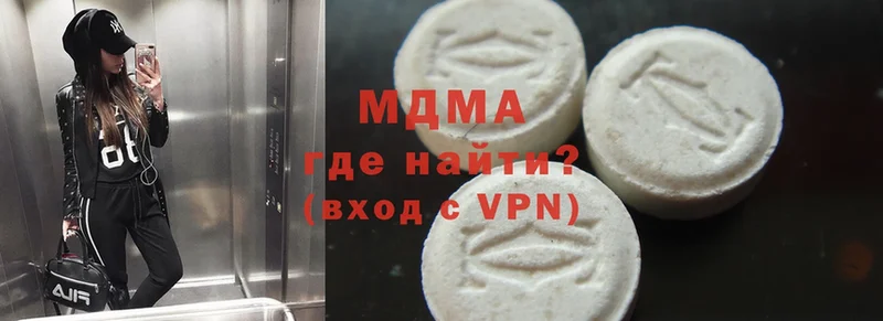 цены   Чусовой  MDMA кристаллы 