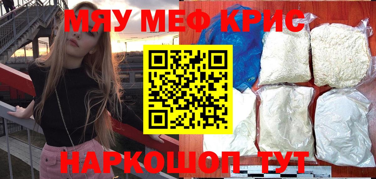 Героин  Чусовой  Вход с VPN  МДМА  МЕФ   Марихуана 