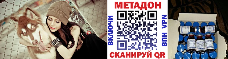 закладки  Чусовой  МЕТАДОН белоснежный 