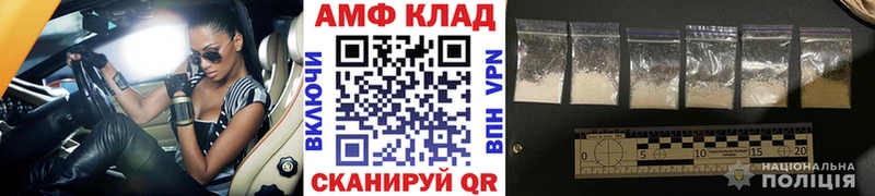 купить наркоту  Чусовой  МЕТАМФЕТАМИН Methamphetamine 