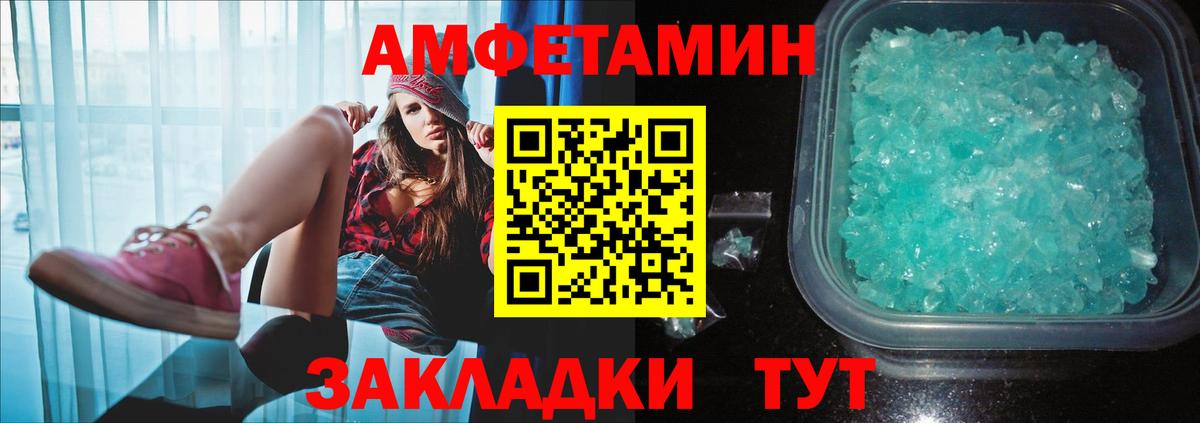 Первитин мет  Первитин мет  Чусовой 