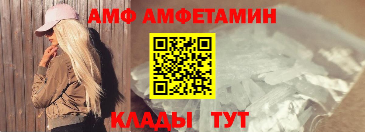 Первитин пудра Чусовой