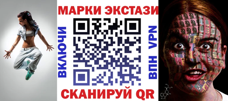 купить   Чусовой  Марки NBOMe 1,5мг 