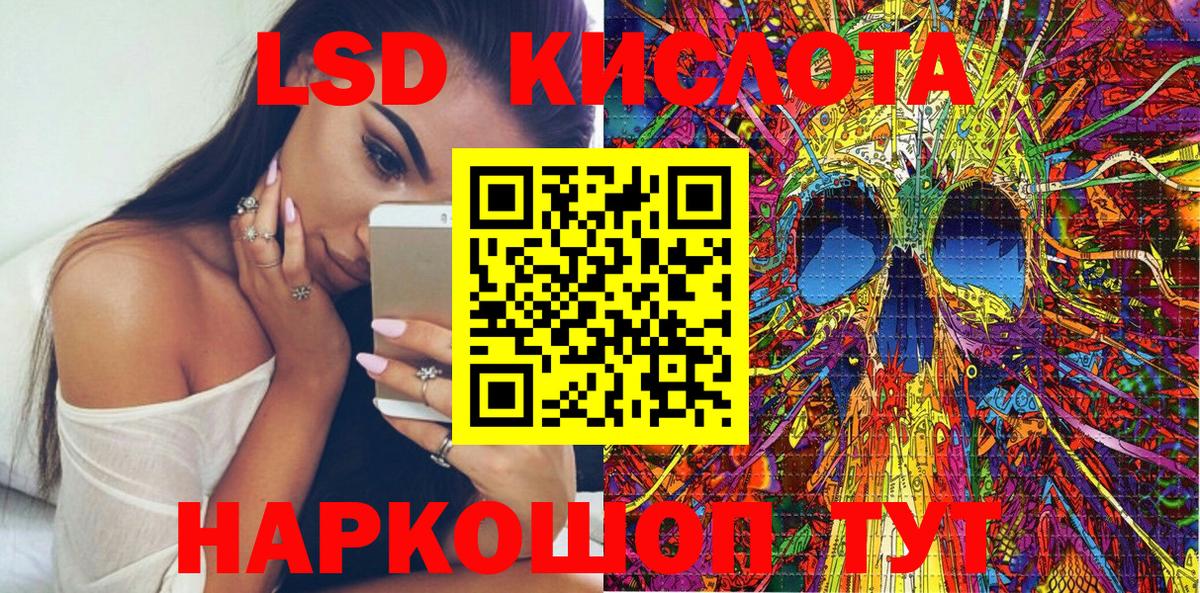 Марки 25I-NBOMe 1,5мг  Чусовой 