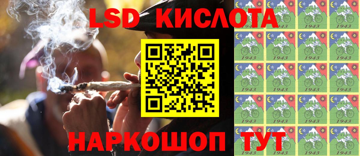 Марки N-bome 1500мкг Чусовой