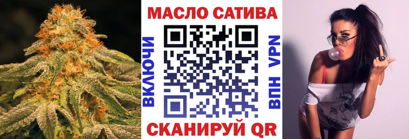 Дистиллят ТГК гашишное масло  сколько стоит  Чусовой 